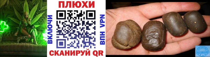 ГАШИШ Инта