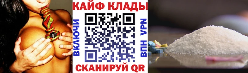 Хочу наркоту Инта Гашиш Alpha-PVP Псилоцибиновые грибы АМФЕТАМИН Конопля Меф мяу мяу