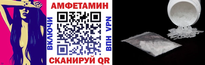 omg ТОР Инта Amphetamine Розовый