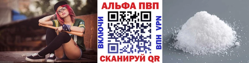 цена   Инта  A-PVP кристаллы 