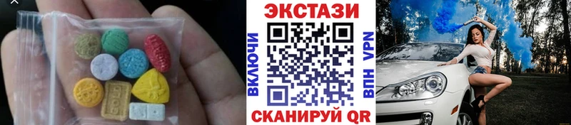 MEGA сайт  Инта  ЭКСТАЗИ DUBAI 