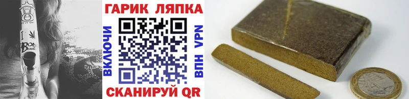 цены наркотик  ссылка на мегу маркетплейс  ГАШИШ индика сатива  Инта 