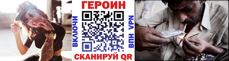 Героин афганец  Инта 