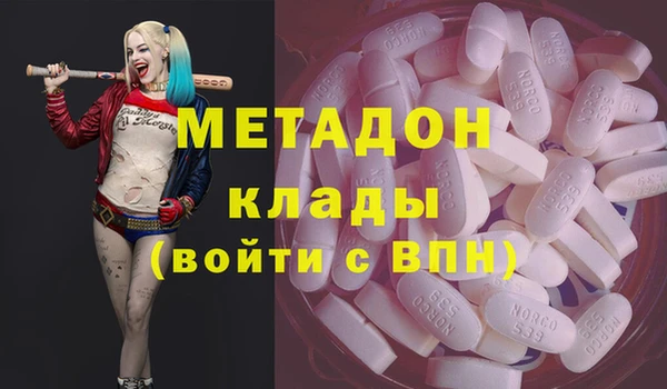 ALPHA PVP Елабуга