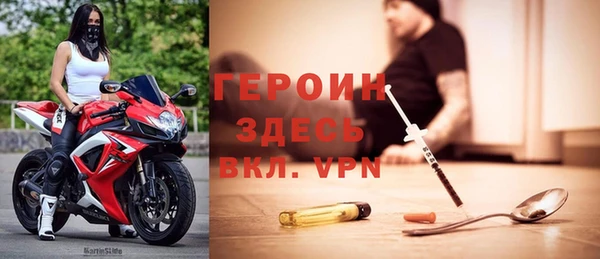 Альфа ПВП Ельня