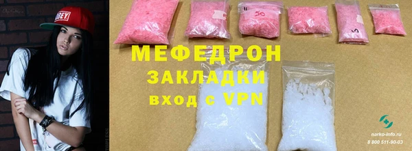 ALPHA PVP Елабуга
