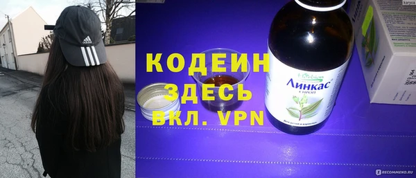 ALPHA PVP Елабуга