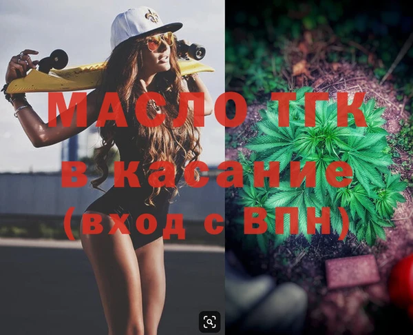Альфа ПВП Ельня