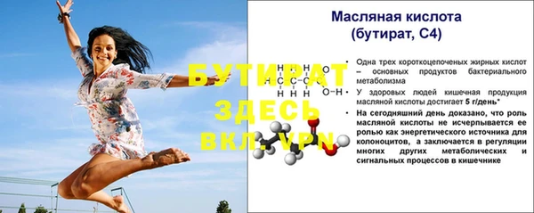 Альфа ПВП Ельня