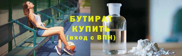 дживик Валдай