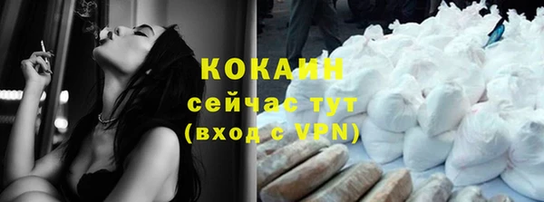 ALPHA PVP Елабуга