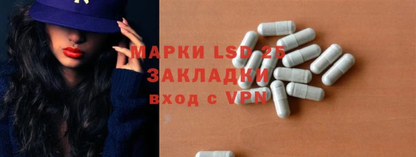 ALPHA PVP Елабуга