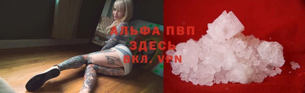 ALPHA PVP Елабуга