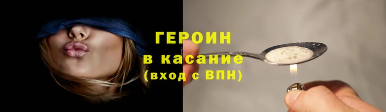 трава Бутурлиновка