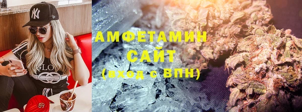 ALPHA PVP Елабуга