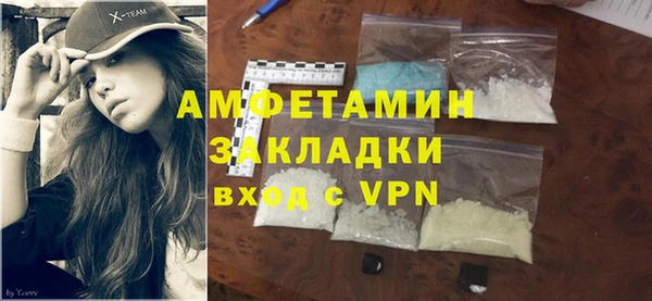 Альфа ПВП Ельня