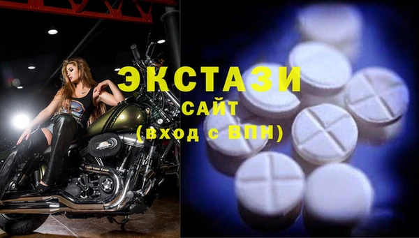 ALPHA PVP Елабуга