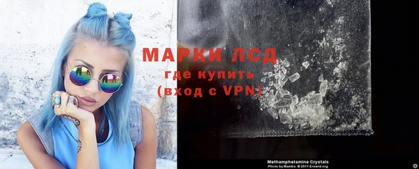 Альфа ПВП Ельня