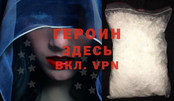 ALPHA PVP Елабуга