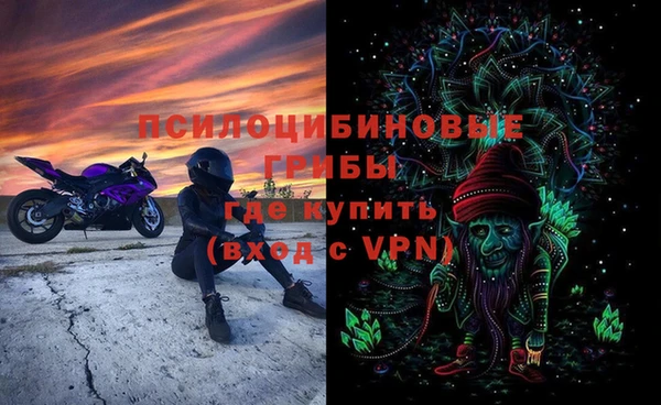 ALPHA PVP Елабуга