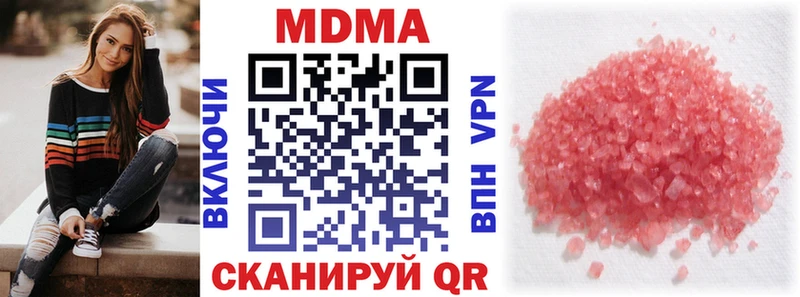 MDMA crystal  Инта 