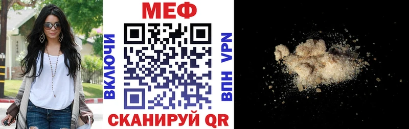 Меф mephedrone  Инта 