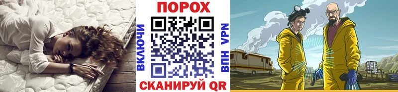 Метамфетамин пудра Инта